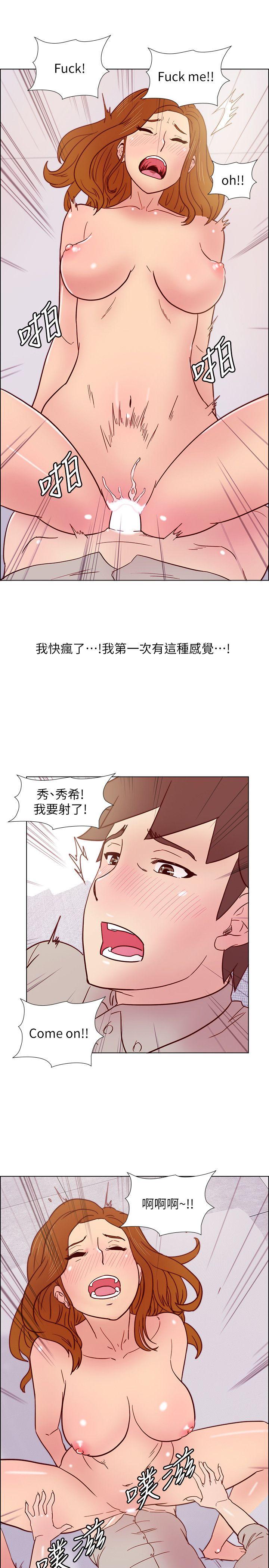 荒淫同学会 第27話 - 送我回去 第11页