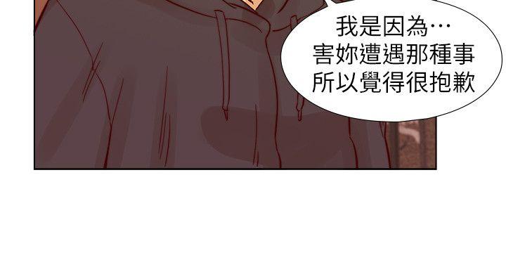 荒淫同学会 第28話-我跟其他男人不同 第10页