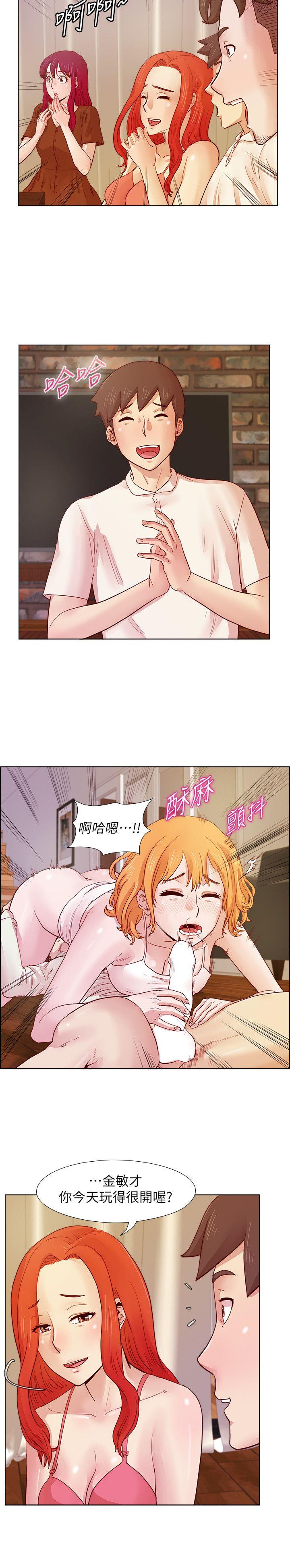 荒淫同学会 第21話 - 同學會的正式會員 第16页