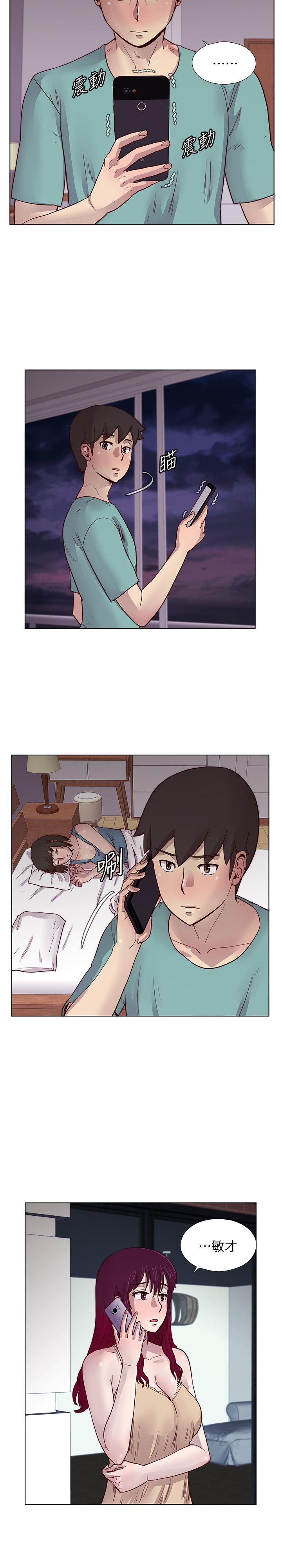 荒淫同学会 第21話 - 同學會的正式會員 第10页