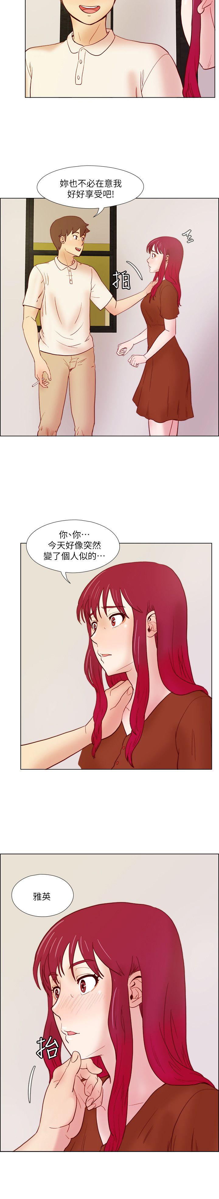 荒淫同学会 第23話 - 瘋狂雜交 第4页