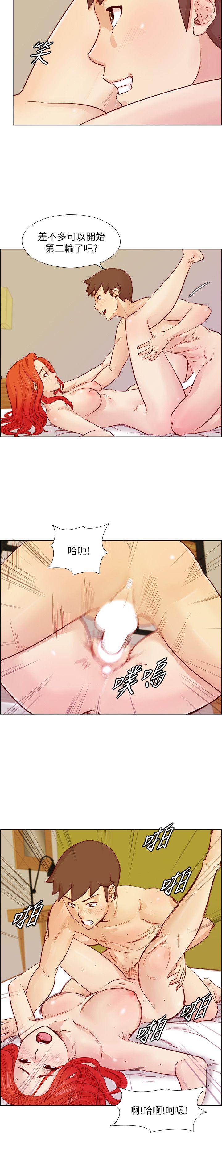 荒淫同学会 第24話 - 預告替換成員 第19页