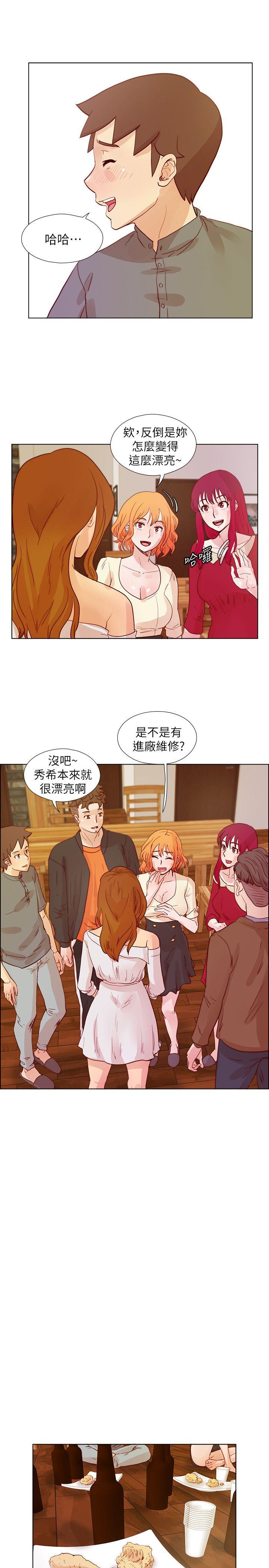 荒淫同学会 第25話 - 待過國外就是不一樣 第8页