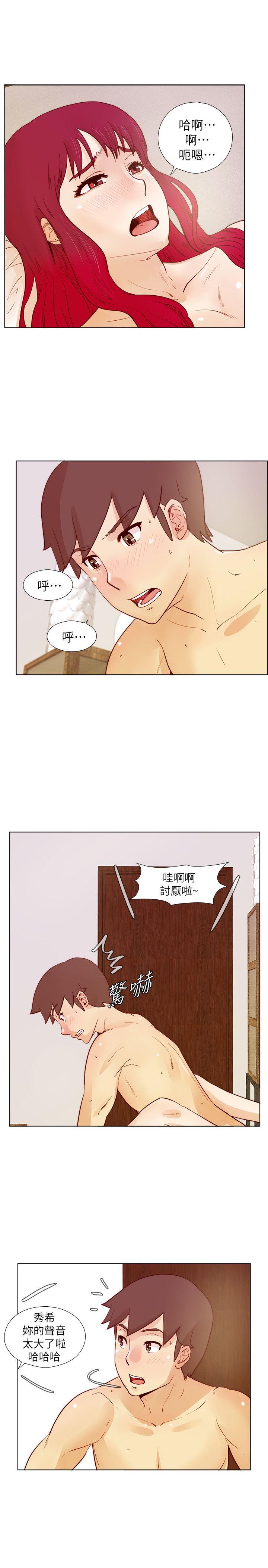 荒淫同学会 第25話 - 待過國外就是不一樣 第14页