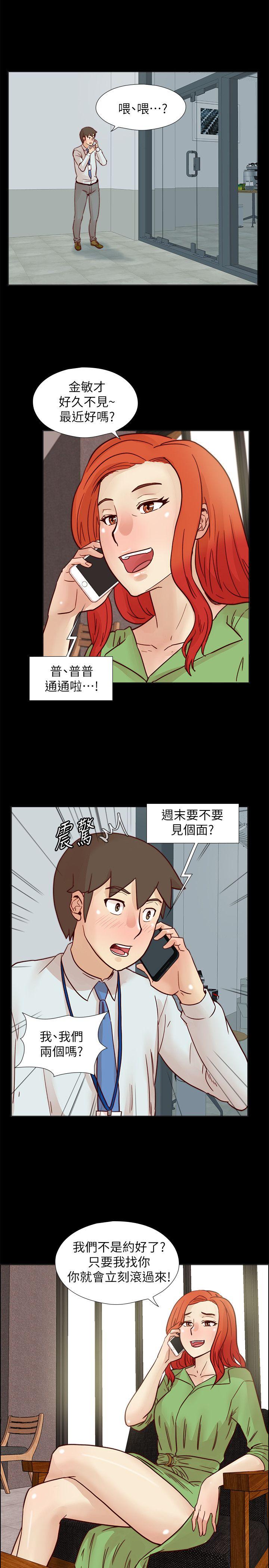 荒淫同学会 第31話-張恩靜的揭發 第2页