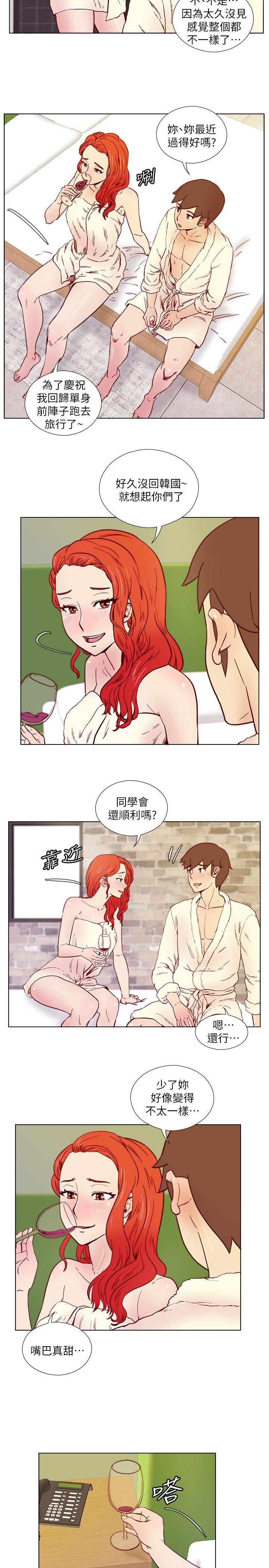 荒淫同学会 第31話-張恩靜的揭發 第5页