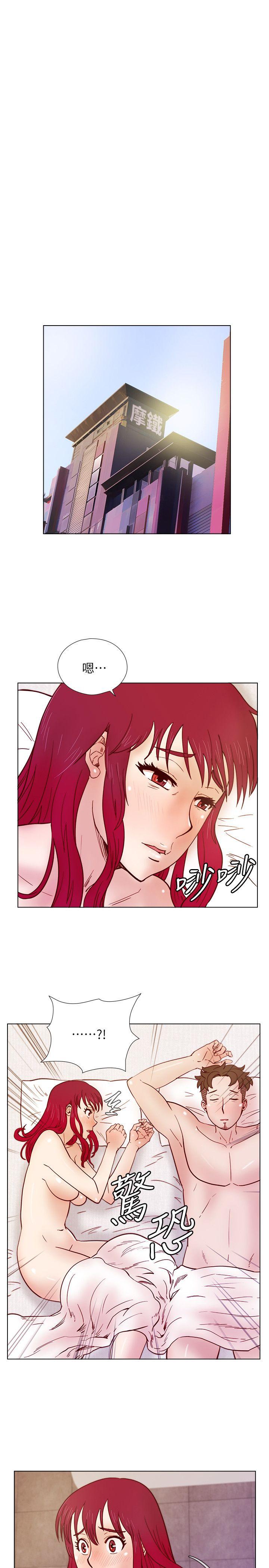 荒淫同学会 第32話-雅英事件的開端 第4页
