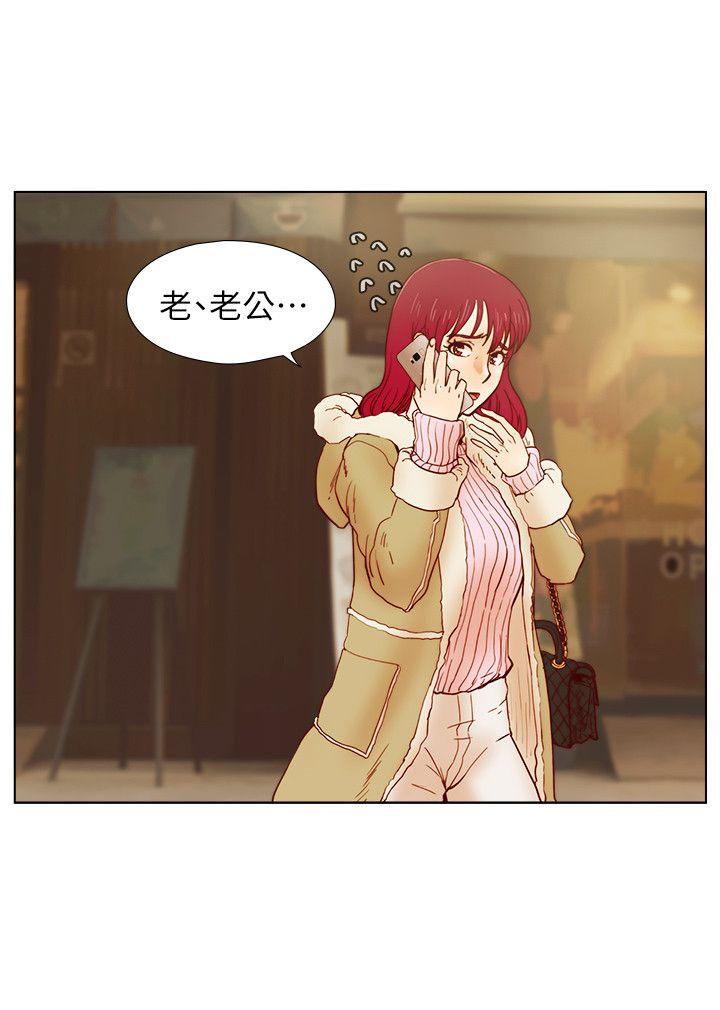 荒淫同学会 第32話-雅英事件的開端 第7页