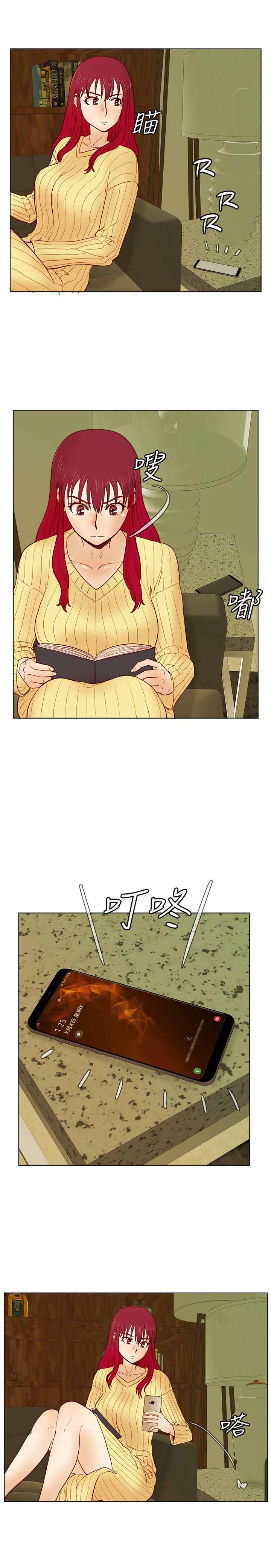 荒淫同学会 第32話-雅英事件的開端 第13页
