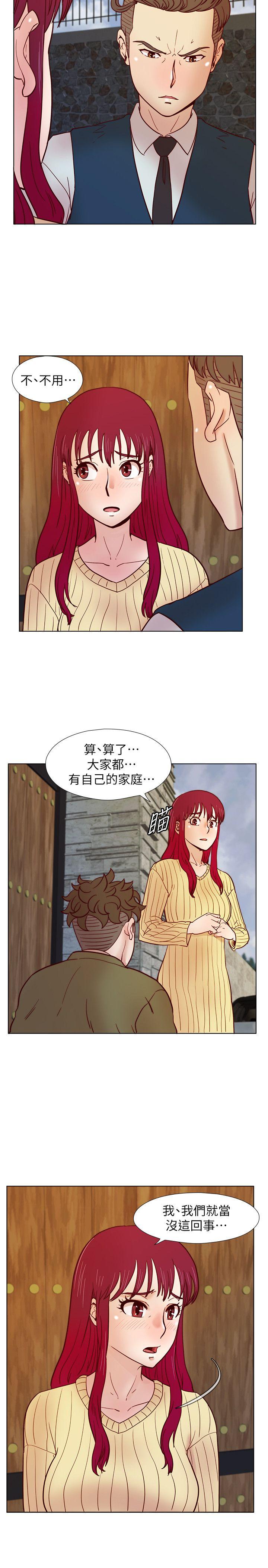 荒淫同学会 第32話-雅英事件的開端 第19页