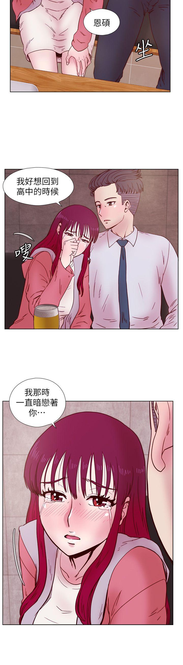 荒淫同学会 第33話-想回到高中時期 第12页