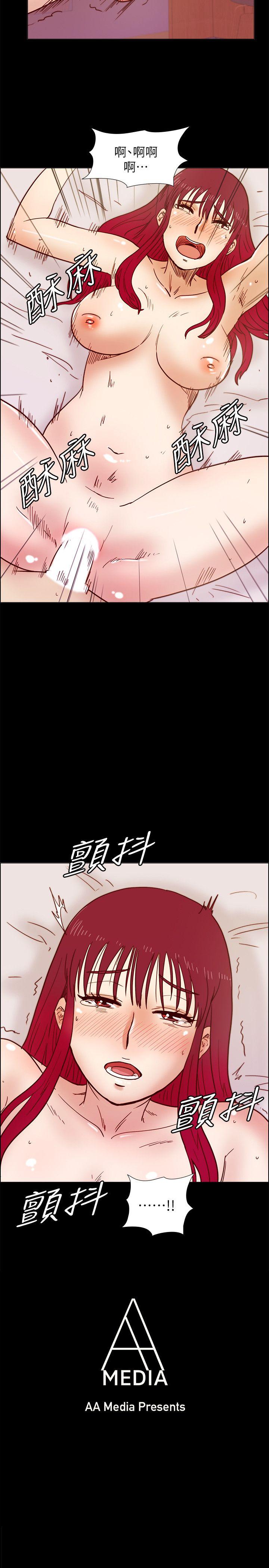 荒淫同学会 第34話-私人空間 第3页