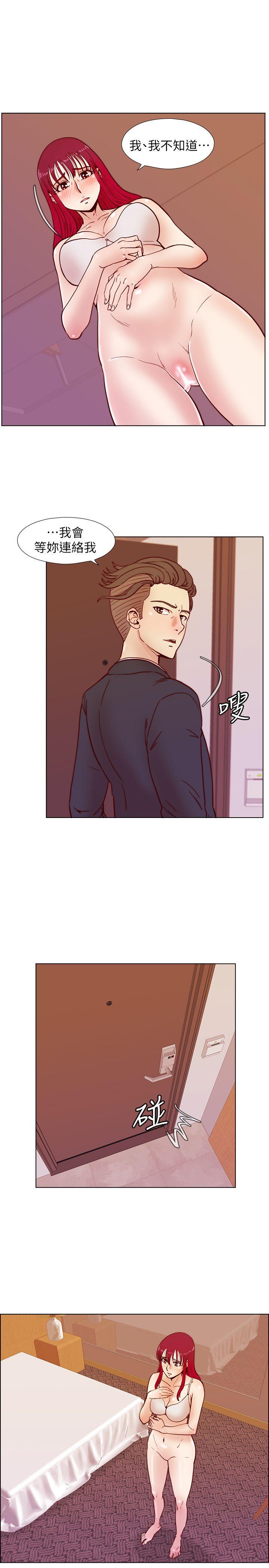 荒淫同学会 第34話-私人空間 第11页