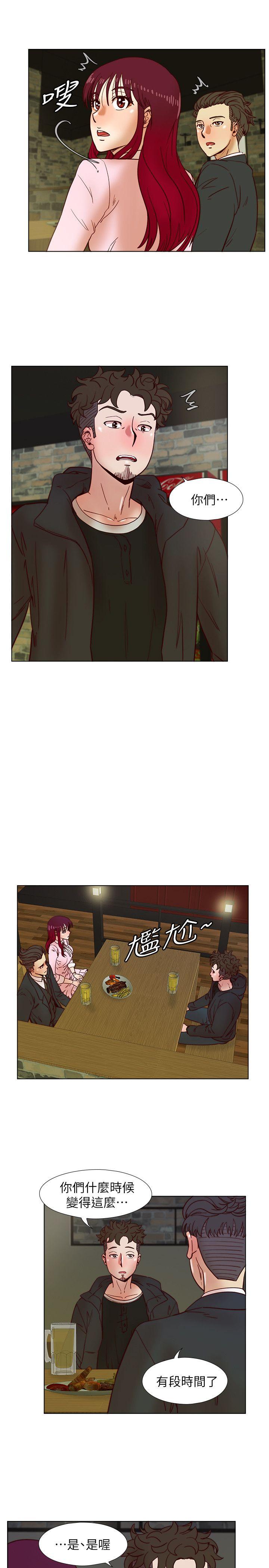 荒淫同学会 第35話-喜歡上全新快感的雅英 第7页