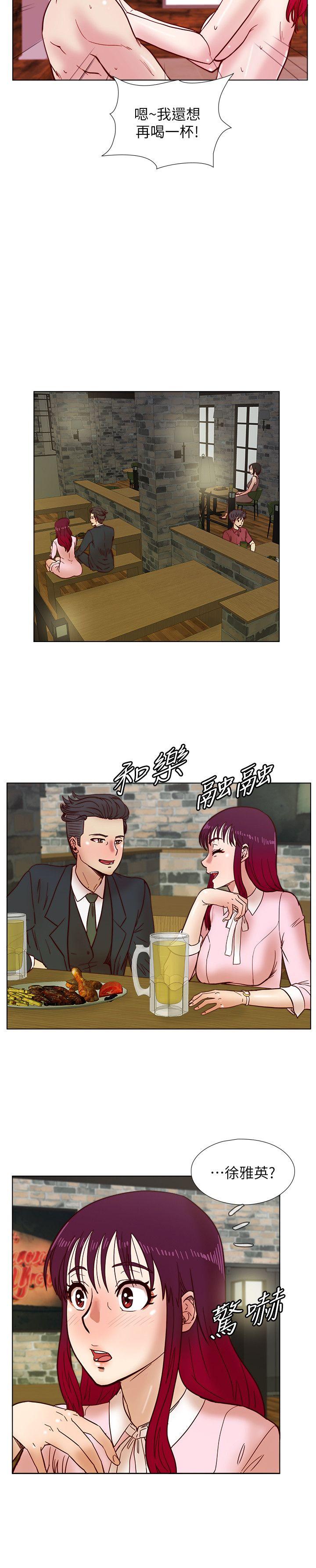 荒淫同学会 第35話-喜歡上全新快感的雅英 第6页