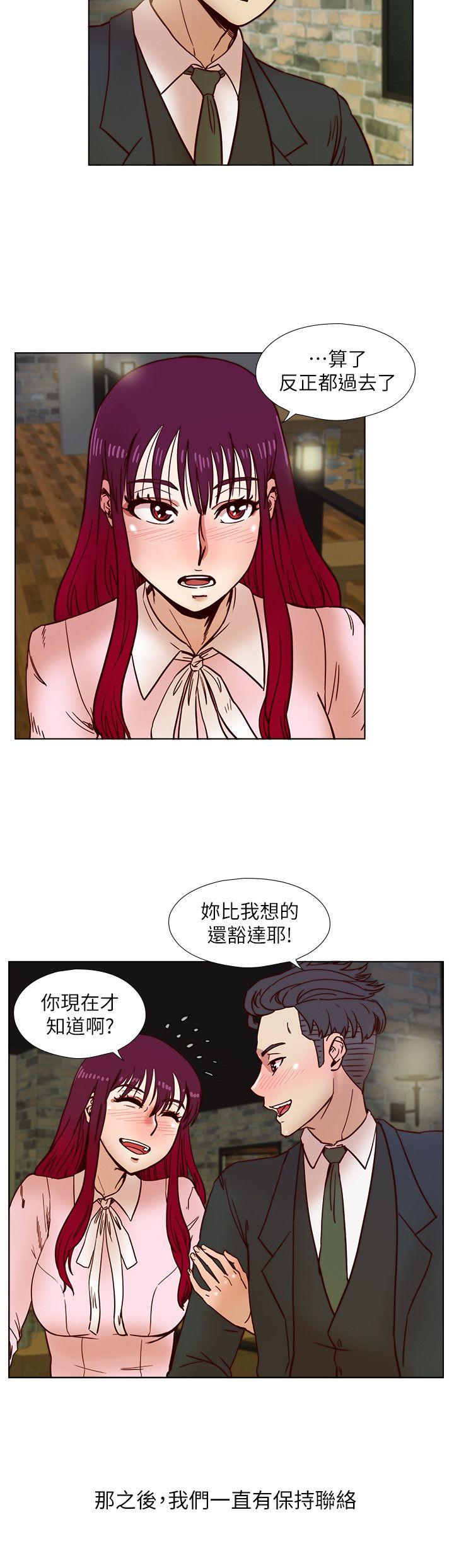 荒淫同学会 第35話-喜歡上全新快感的雅英 第12页
