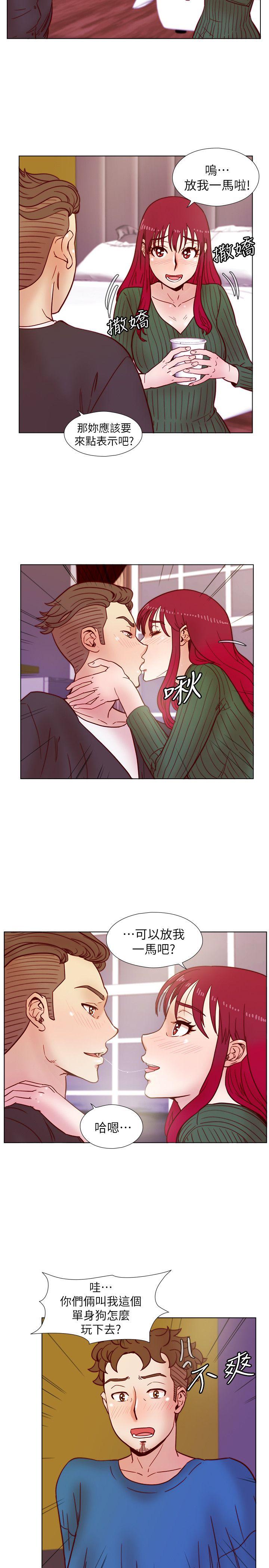 荒淫同学会 第35話-喜歡上全新快感的雅英 第14页