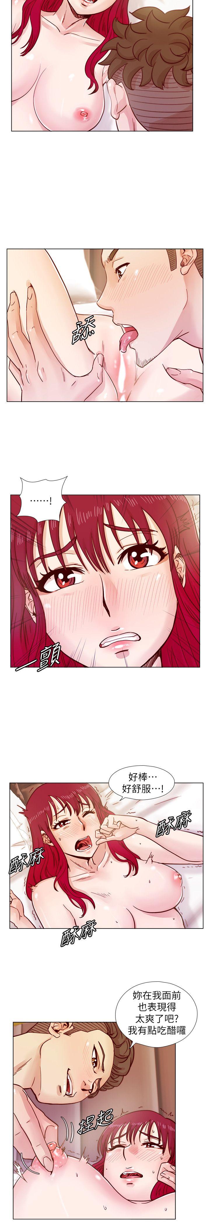 荒淫同学会 第36話-情慾同學會的開端 第5页