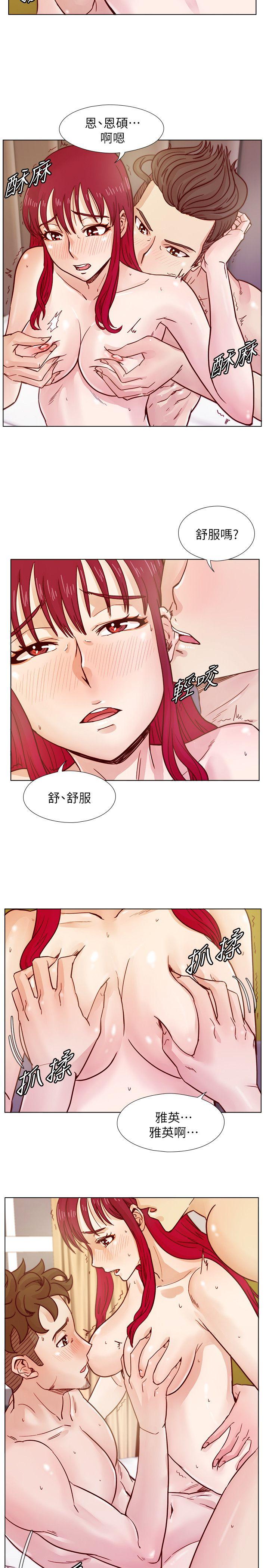 荒淫同学会 第36話-情慾同學會的開端 第11页