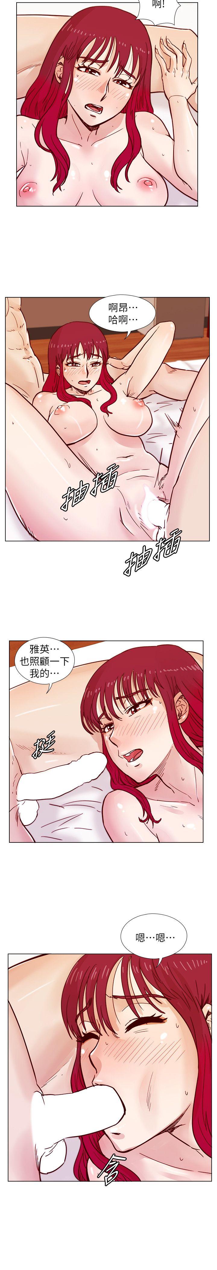 荒淫同学会 第36話-情慾同學會的開端 第14页