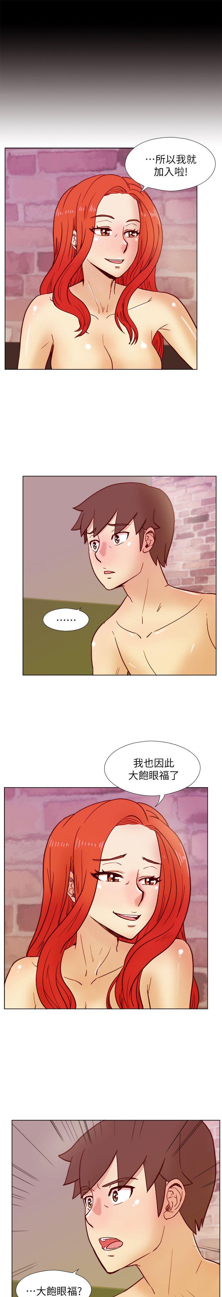 荒淫同学会 第37話-徐雅英還在裝清純 第11页