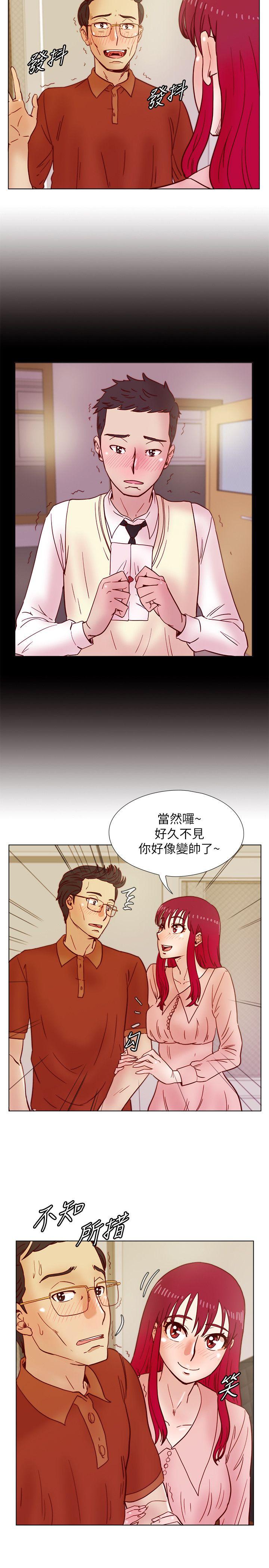 荒淫同学会 第37話-徐雅英還在裝清純 第15页