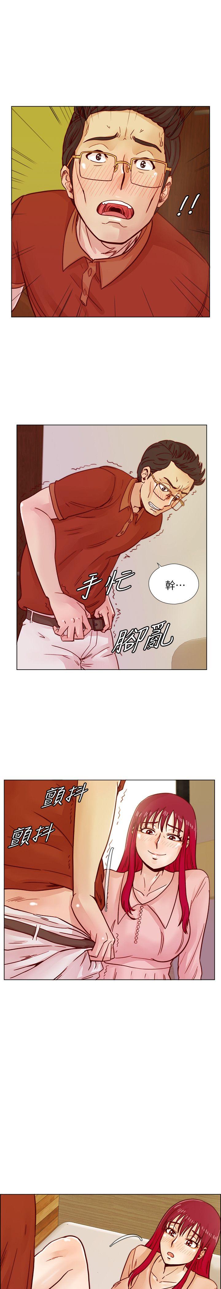 荒淫同学会 第38話-志赫，進來吧! 第10页