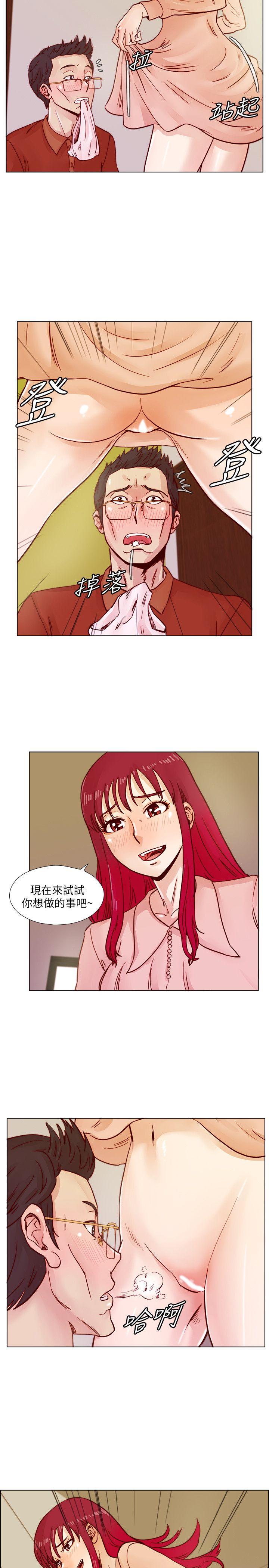 荒淫同学会 第38話-志赫，進來吧! 第5页
