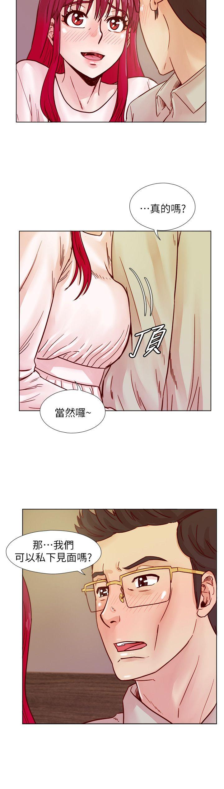 荒淫同学会 第38話-志赫，進來吧! 第22页