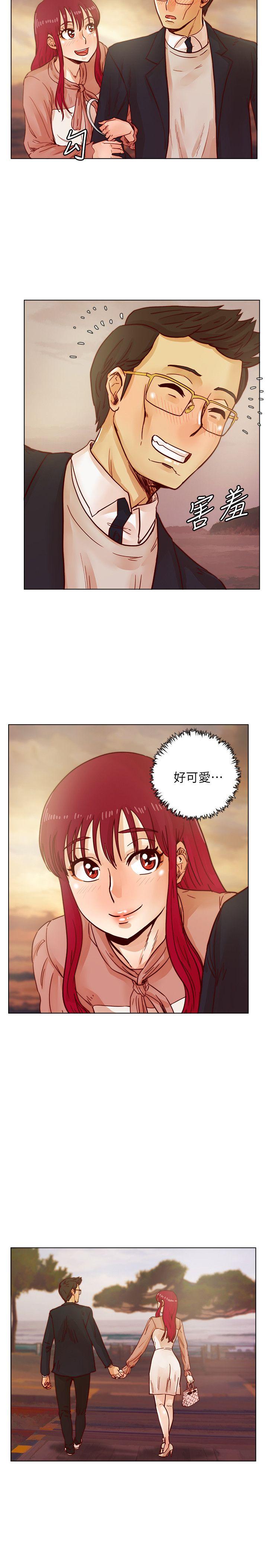 荒淫同学会 第39話-必須訂定同學會的規則 第4页