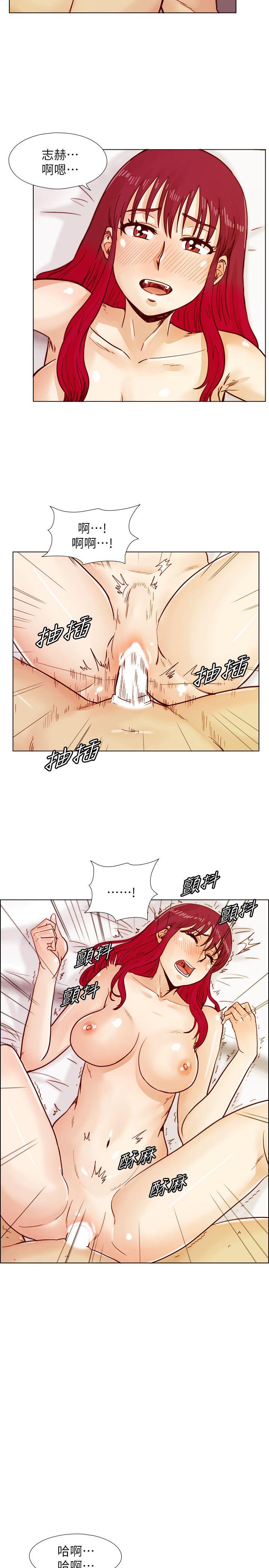 荒淫同学会 第39話-必須訂定同學會的規則 第13页