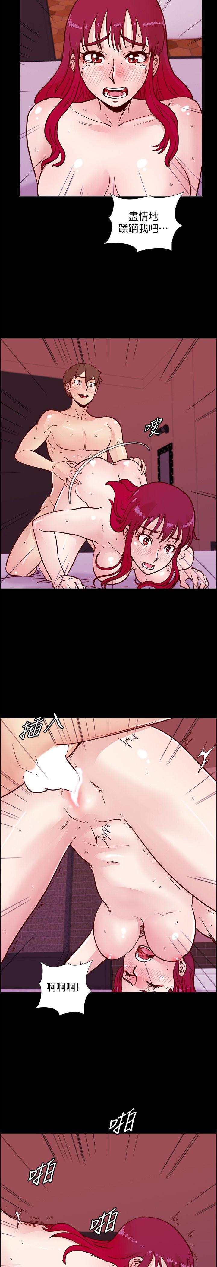 荒淫同学会 第46話-全秀希的詭異安排 第2页