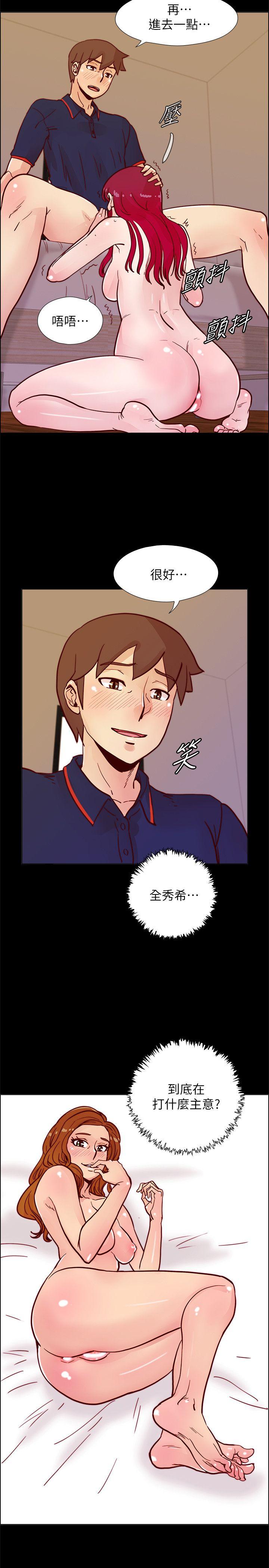 荒淫同学会 第47話-傳到隔壁的呻吟聲 第3页