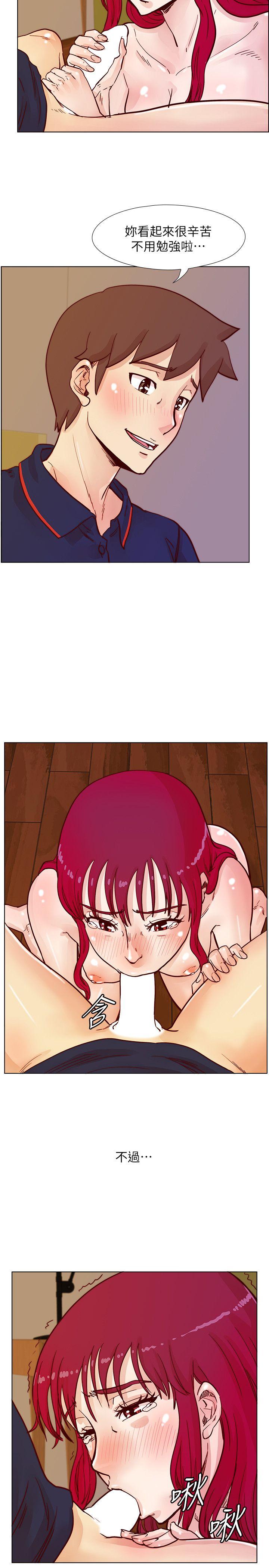 荒淫同学会 第47話-傳到隔壁的呻吟聲 第7页