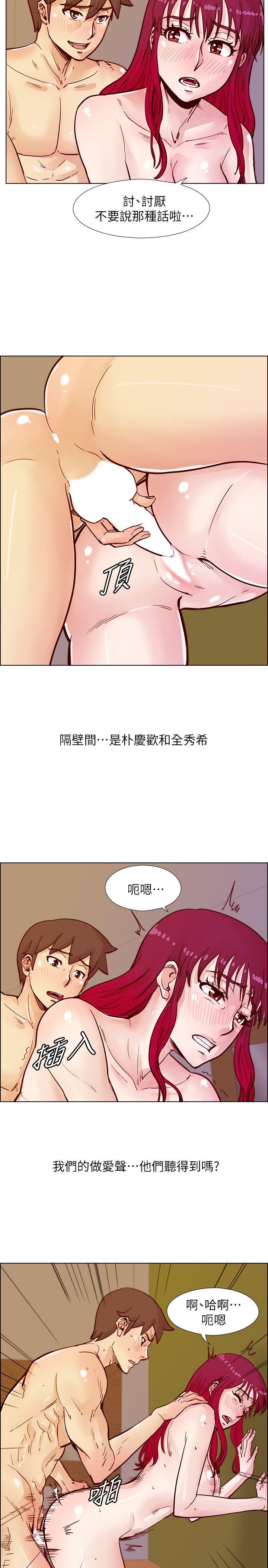 荒淫同学会 第47話-傳到隔壁的呻吟聲 第11页