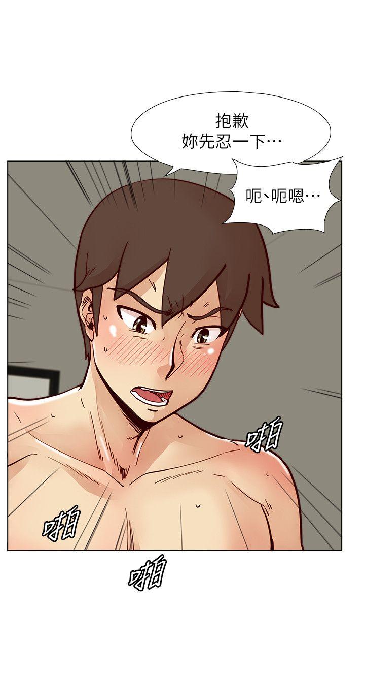 荒淫同学会 第47話-傳到隔壁的呻吟聲 第16页