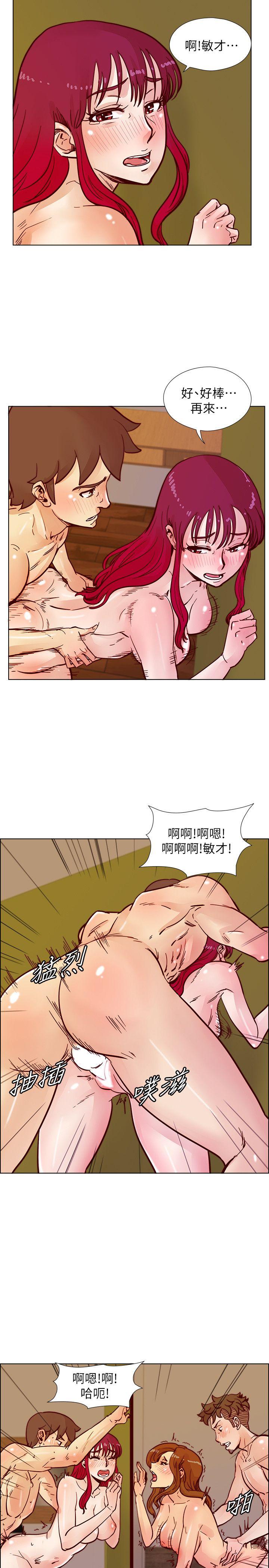 荒淫同学会 第47話-傳到隔壁的呻吟聲 第18页