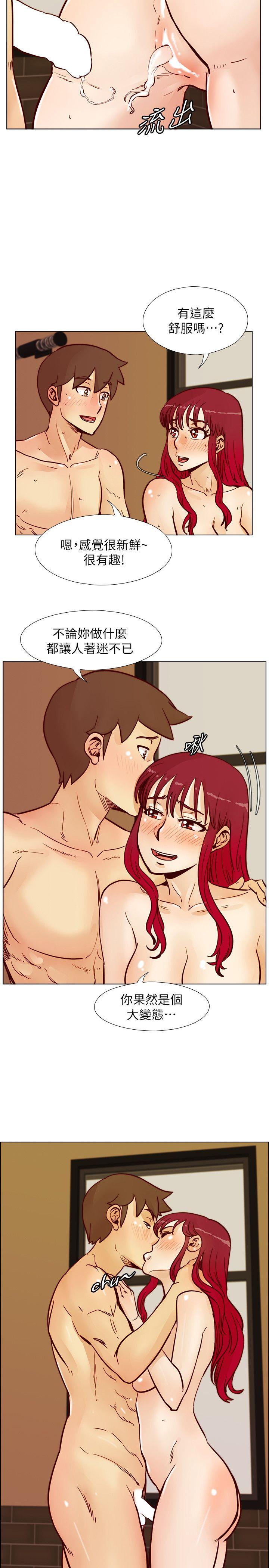 荒淫同学会 第48話-敏才與秀希的私下約定 第20页