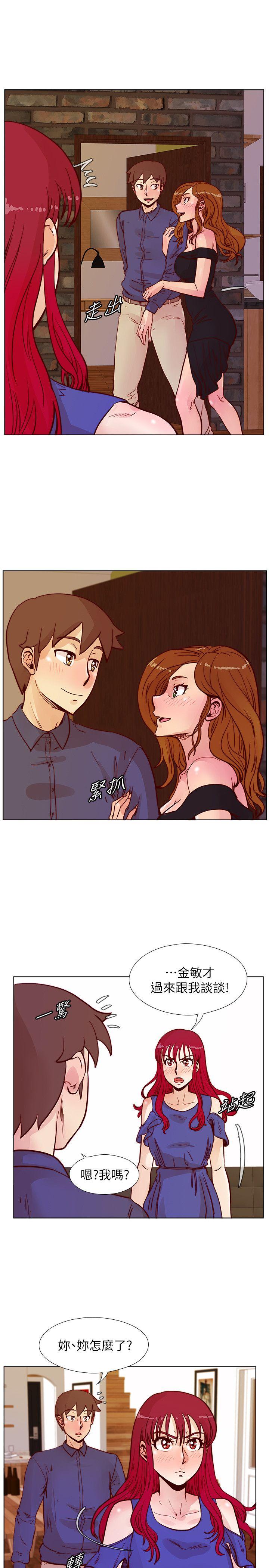 荒淫同学会 第49話-與另一個女伴的私下對話 第9页