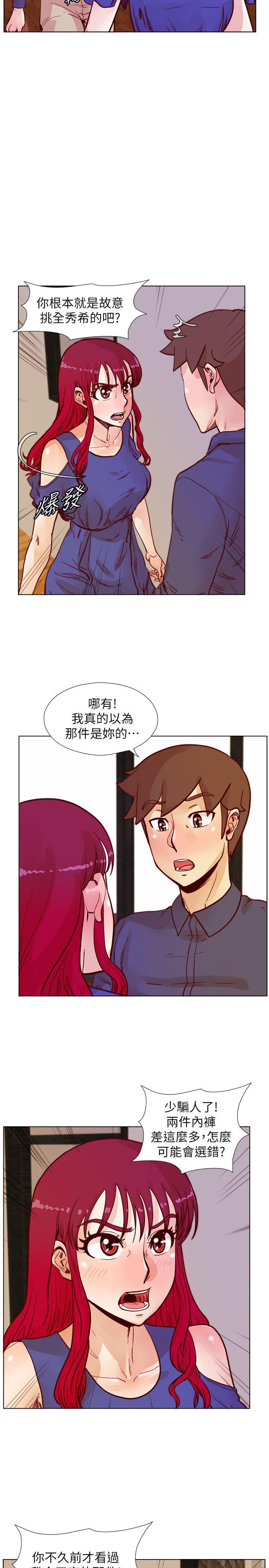 荒淫同学会 第49話-與另一個女伴的私下對話 第10页