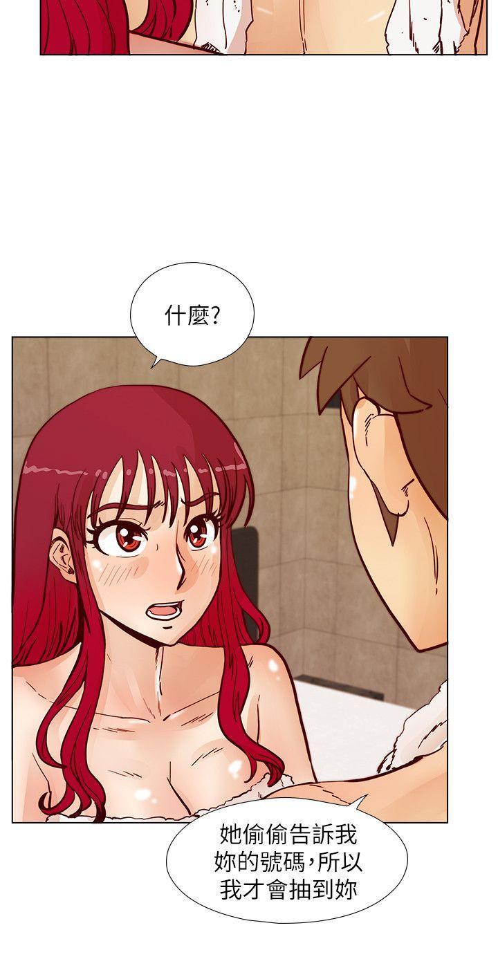 荒淫同学会 第49話-與另一個女伴的私下對話 第23页