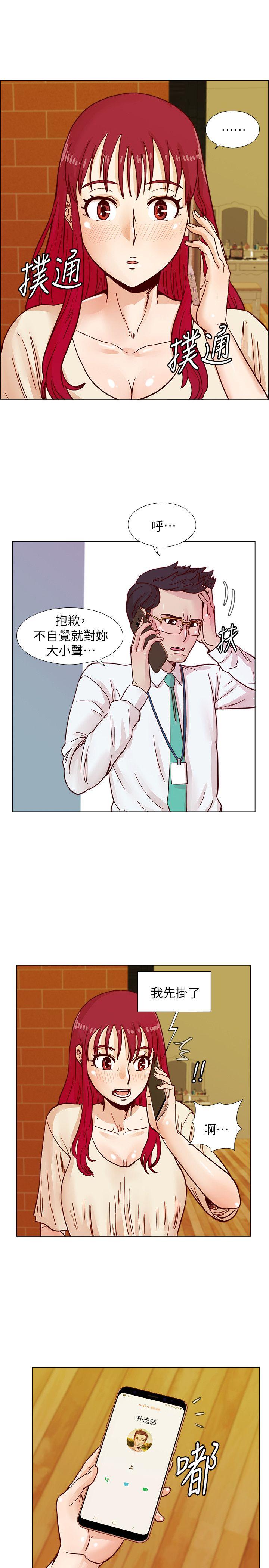 荒淫同学会 第40話-就說不能私約 第10页