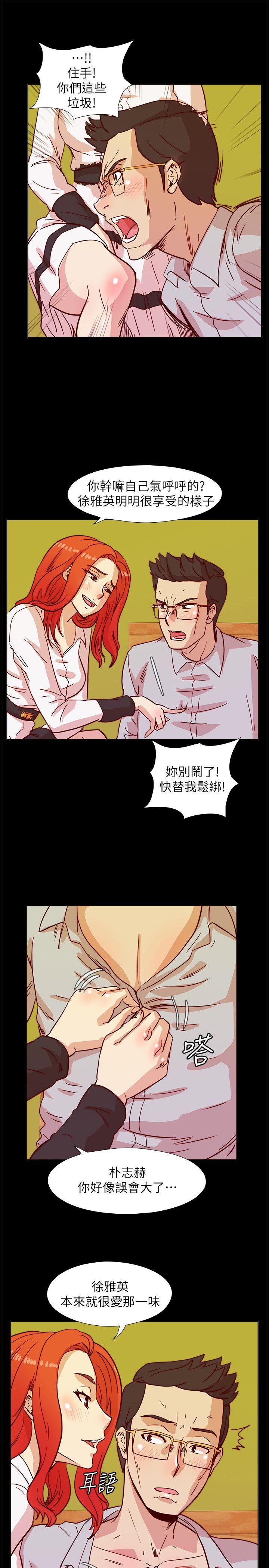 荒淫同学会 第43話-妳喜歡什麼姿勢? 第1页