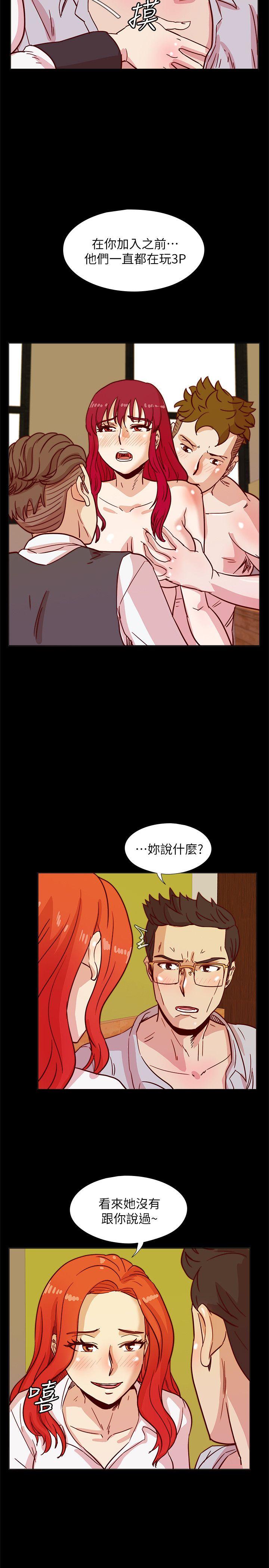 荒淫同学会 第43話-妳喜歡什麼姿勢? 第2页