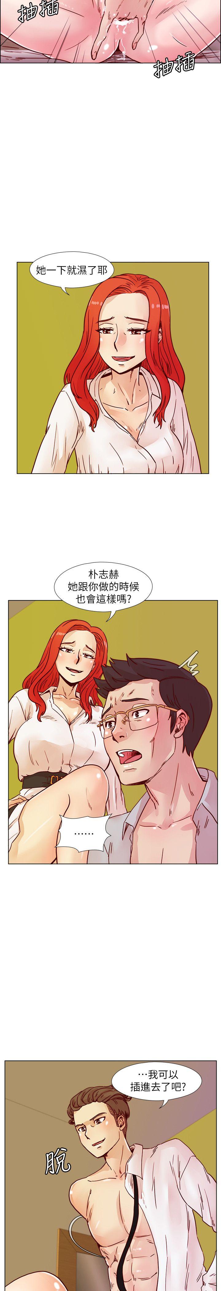 荒淫同学会 第43話-妳喜歡什麼姿勢? 第7页