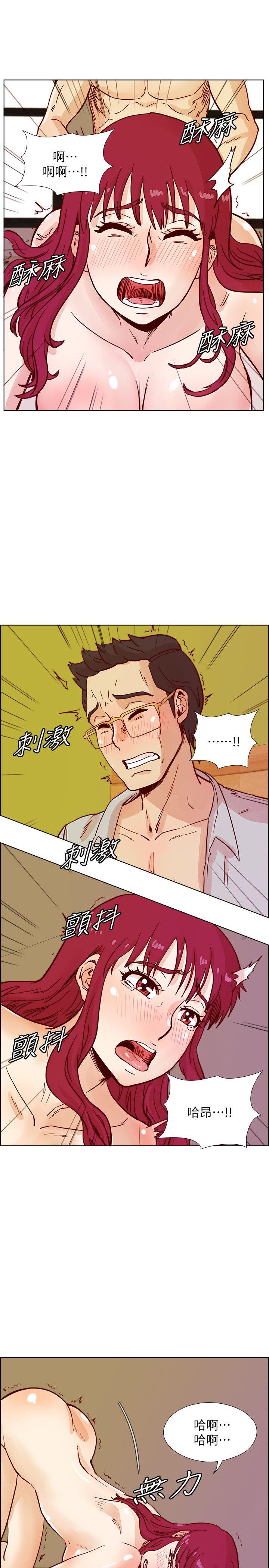 荒淫同学会 第43話-妳喜歡什麼姿勢? 第22页