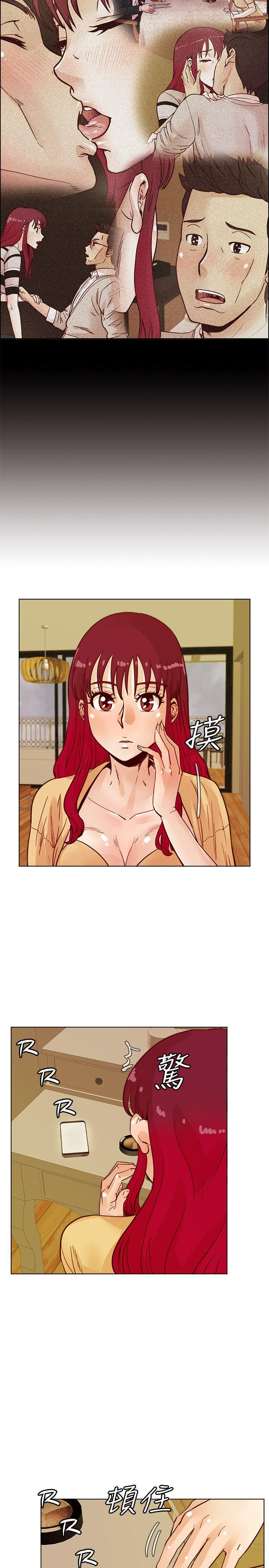 荒淫同学会 第44話-徐雅英的過去 第12页