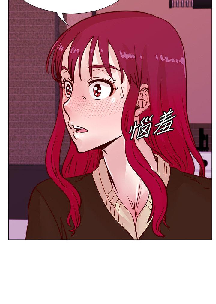 荒淫同学会 第45話-被原諒的謊言 第12页