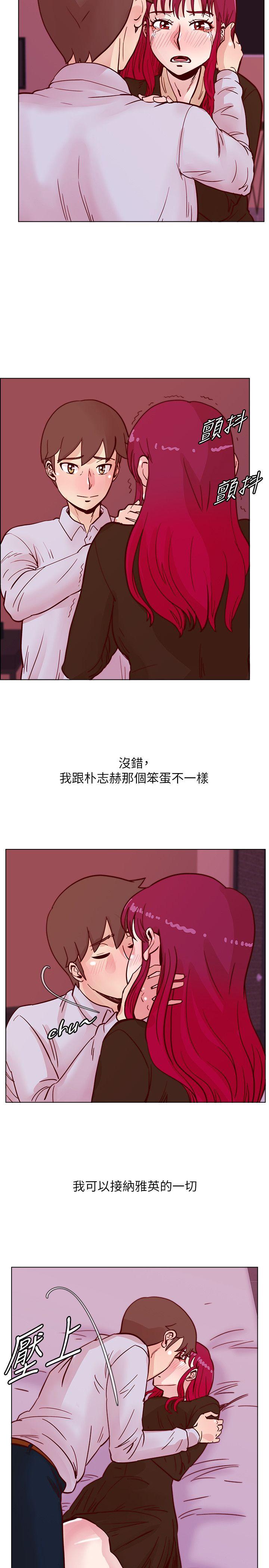 荒淫同学会 第45話-被原諒的謊言 第18页