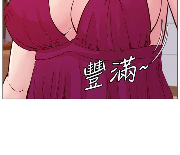 荒淫同学会 第50話-那就證明你是真的愛我 第8页